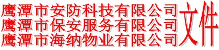 關(guān)于表彰2021年度先進(jìn)個(gè)人的決定